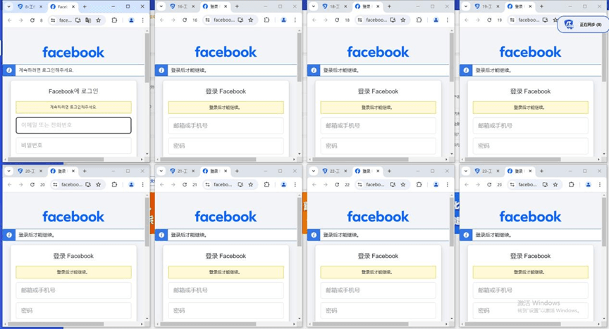 bitbrowser-uses